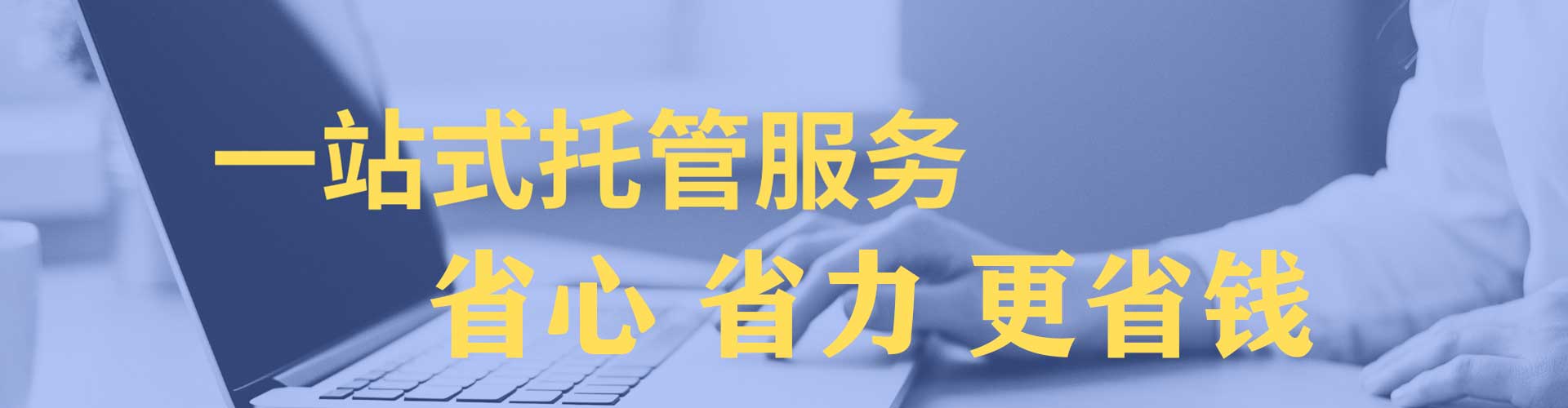 云州sem竞价