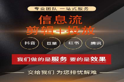 信息流开户案例分享：轻松开户经验